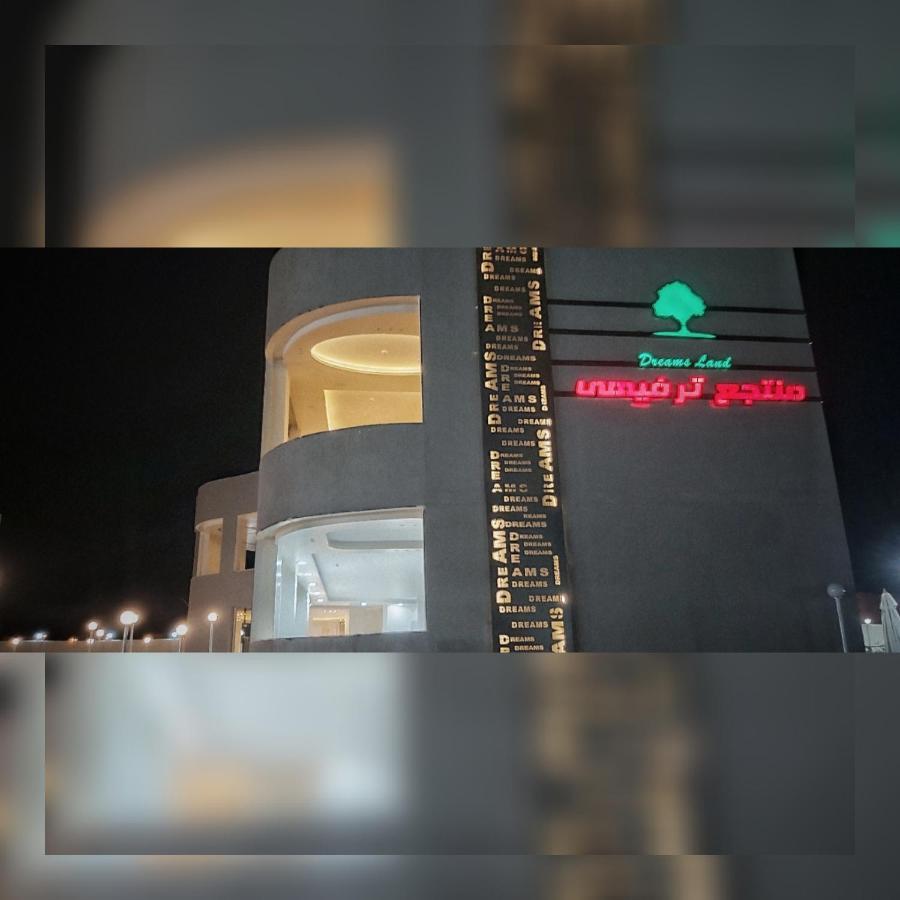 Dreams Land Hotel New Qena Nagaa Al Hamidat Exterior photo